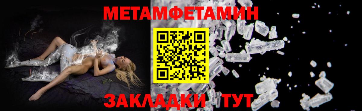 АМФЕТАМИН Premium Сафоново