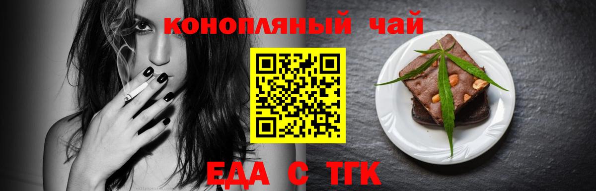 Гашиш  APVP СК   КОКАИН  Сафоново  ТГК  ГАШ  Вход с VPN  МАРИХУАНА  NBOMe  Мефедрон кристаллы  МЕТАДОН 