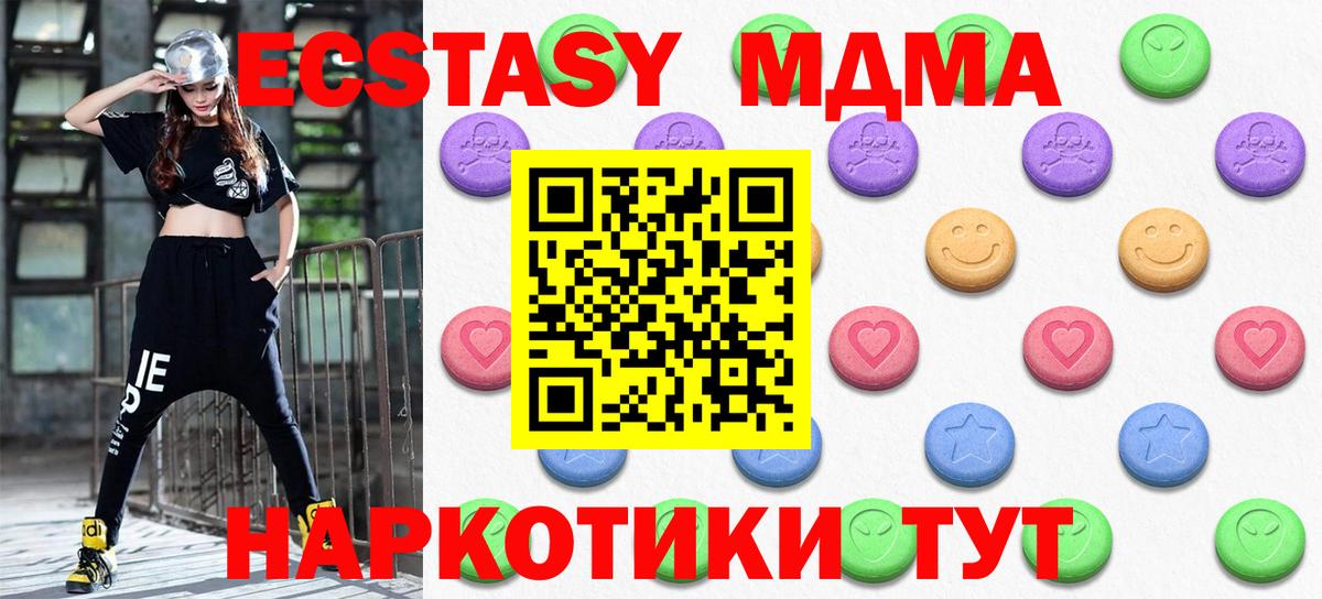Экстази TESLA Сафоново