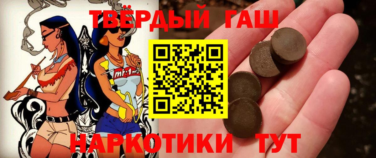 Сафоново  ГАШ гарик  Вход с VPN 
