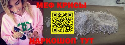 эйфоретик Рыбинск