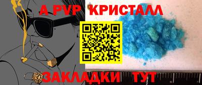 эйфоретик Рыбинск