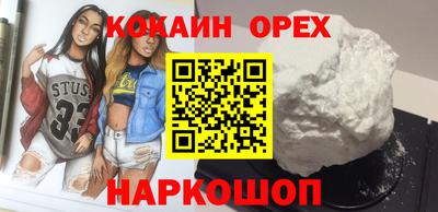 марки nbome Рузаевка