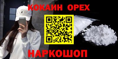 марки nbome Рузаевка