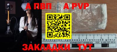 марки nbome Рузаевка