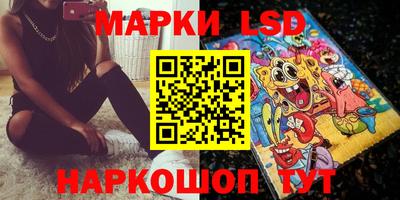 марки nbome Рузаевка