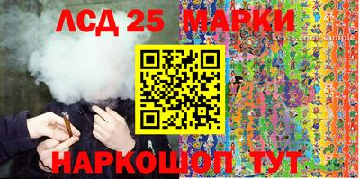 эйфоретик Рыбинск