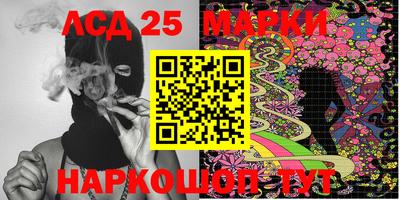 эйфоретик Рыбинск
