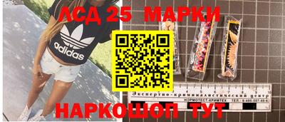 марки nbome Рузаевка