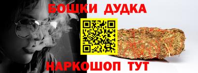 марки nbome Рузаевка