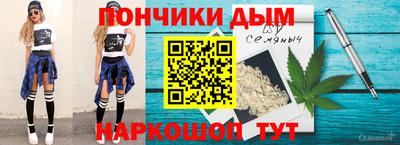 эйфоретик Рыбинск