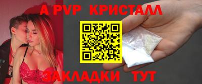 марки nbome Рузаевка