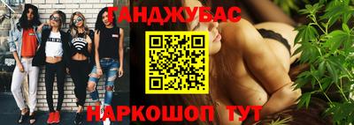 марки nbome Рузаевка