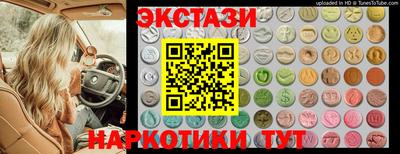 ГАЛЛЮЦИНОГЕННЫЕ ГРИБЫ Рязань