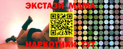 эйфоретик Рыбинск