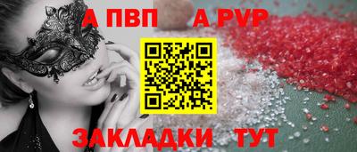 марки nbome Рузаевка