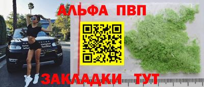 эйфоретик Рыбинск