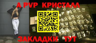 марки nbome Рузаевка