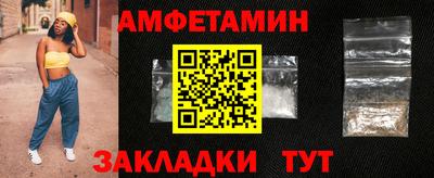 эйфоретик Рыбинск