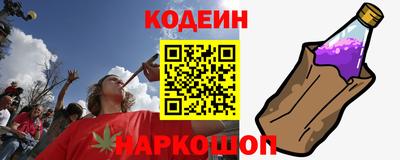 эйфоретик Рыбинск
