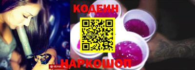 эйфоретик Рыбинск