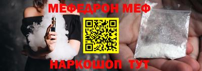 эйфоретик Рыбинск