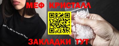 эйфоретик Рыбинск