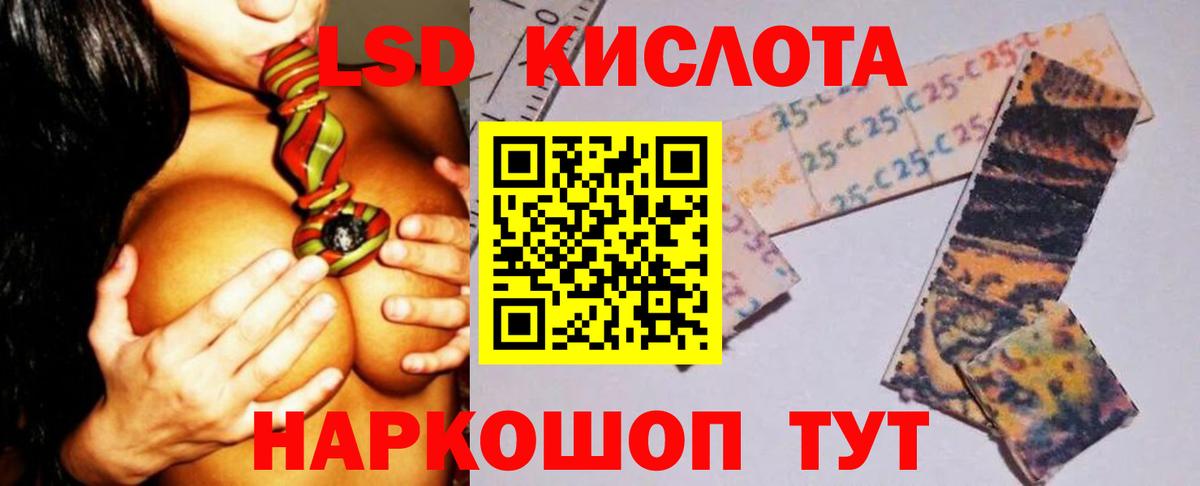ЛСД экстази ecstasy  Вход с VPN  Сафоново  Лсд 25 экстази  ЛСД экстази кислота 