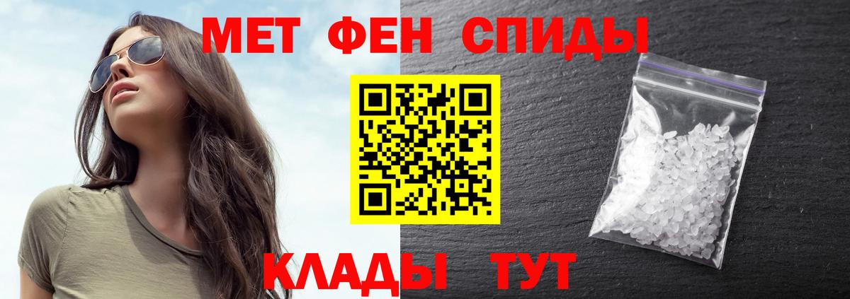 Метамфетамин  Вход с VPN  МЕТАМФЕТАМИН мет  Сафоново  МЕТАМФЕТАМИН мет 