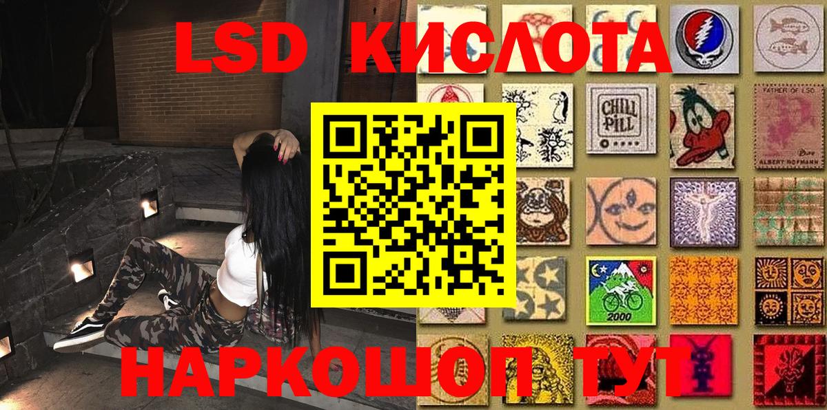 Наркотические марки 1,8мг  Вход с VPN  Марки N-bome  Сафоново 