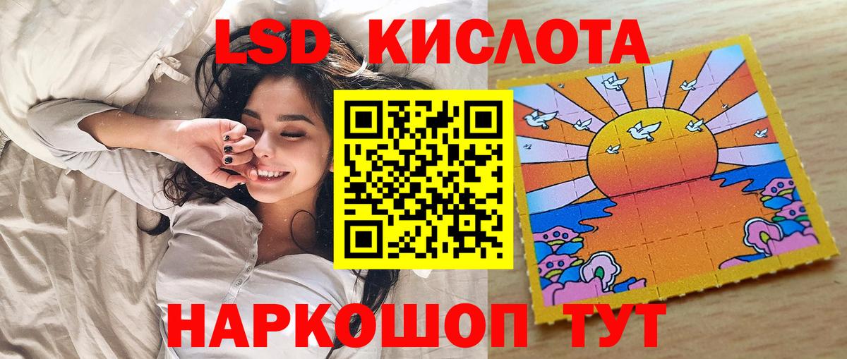 Марки N-bome 1500мкг Сафоново