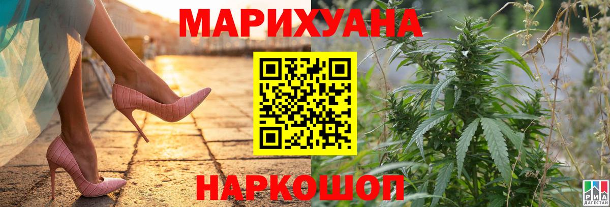 Каннабис индика  Вход с VPN  Бошки Шишки семена  Сафоново  МАРИХУАНА SATIVA & INDICA 